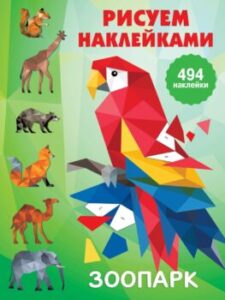 Издательство Эксмо