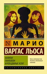 Издательство Эксмо