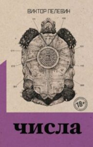 Издательство Эксмо