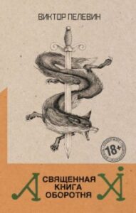 Издательство Эксмо