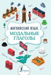 Издательство Эксмо