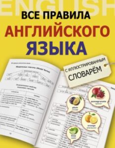 Издательство Эксмо