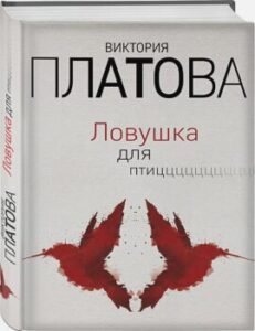 Издательство Эксмо