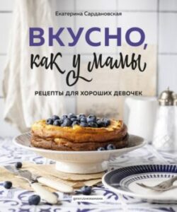 Издательство Эксмо