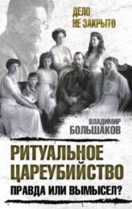 Издательство Эксмо