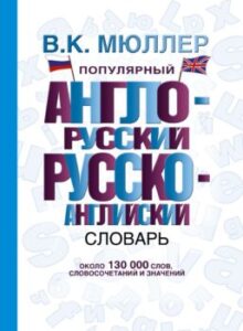 Издательство Эксмо