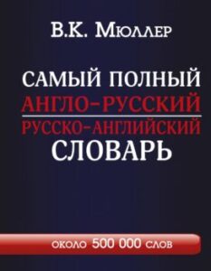 Издательство Эксмо