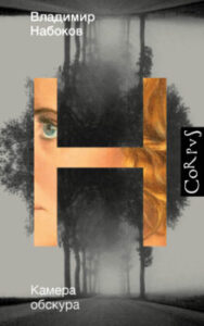 Издательство Эксмо