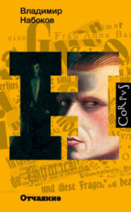 Издательство Эксмо