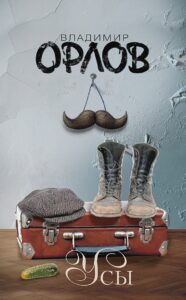 Издательство Эксмо