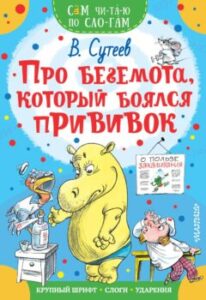 Издательство Эксмо