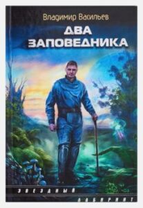 Издательство Эксмо