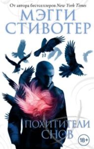 Издательство Эксмо