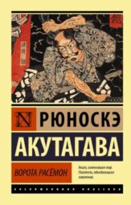 Издательство Эксмо