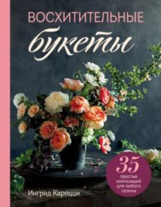 Издательство Эксмо