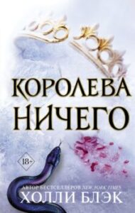 Издательство Эксмо