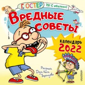 Издательство Эксмо