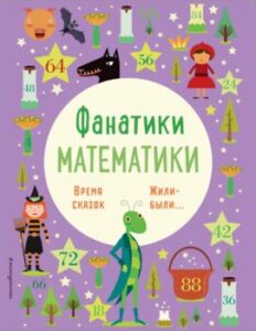 Издательство Эксмо