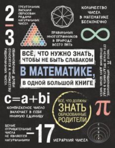 Издательство Эксмо
