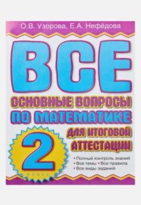 Издательство Эксмо