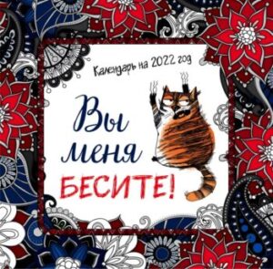 Издательство Эксмо