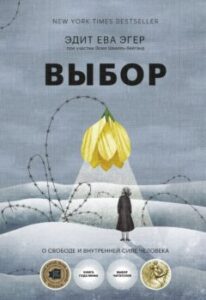 Издательство Эксмо