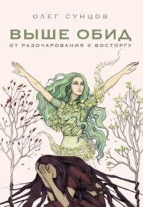 Издательство Эксмо