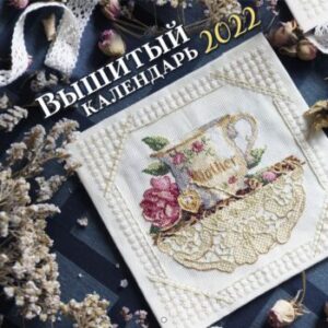 Издательство Эксмо