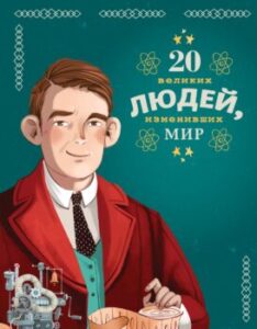 Издательство Эксмо