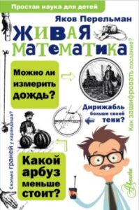 Издательство Эксмо