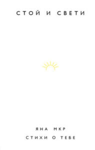 Издательство Эксмо