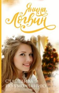 Издательство Эксмо