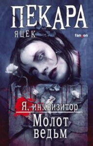 Издательство Эксмо