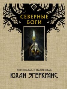 Издательство Эксмо