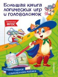 Издательство Эксмо