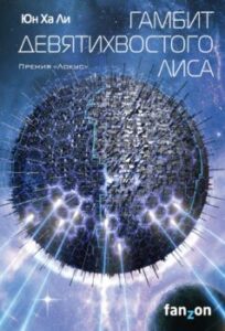 Издательство Эксмо