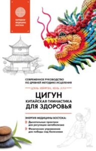 Издательство Эксмо