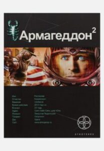 Издательство Эксмо