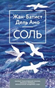 Издательство Эксмо