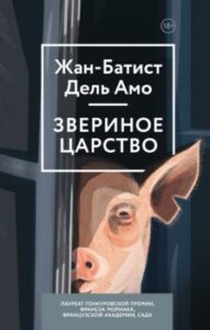 Издательство Эксмо