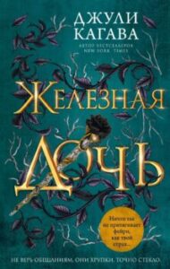 Издательство Эксмо