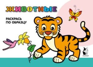 Издательство Эксмо