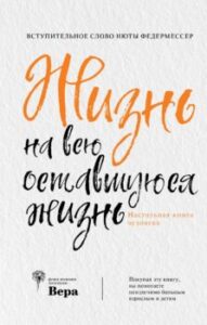 Издательство Эксмо