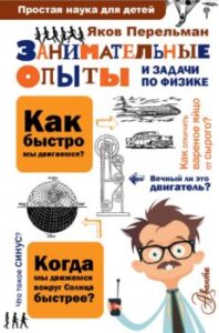 Издательство Эксмо