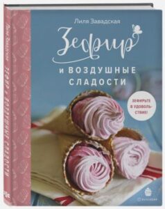 Издательство Эксмо