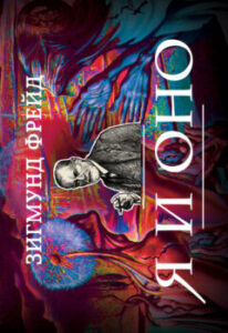 Издательство Эксмо