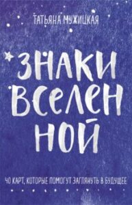 Издательство Эксмо