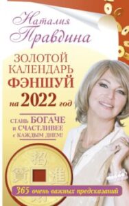 Издательство Эксмо