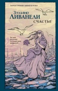 Издательство Эксмо