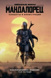 Издательство Эксмо